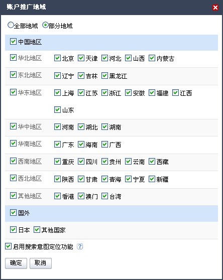 无锡百度公司,无锡百度推广,无锡百度爱采购,无锡百度竞价开户,无锡百度正规代理商,无锡江阴宜兴百度