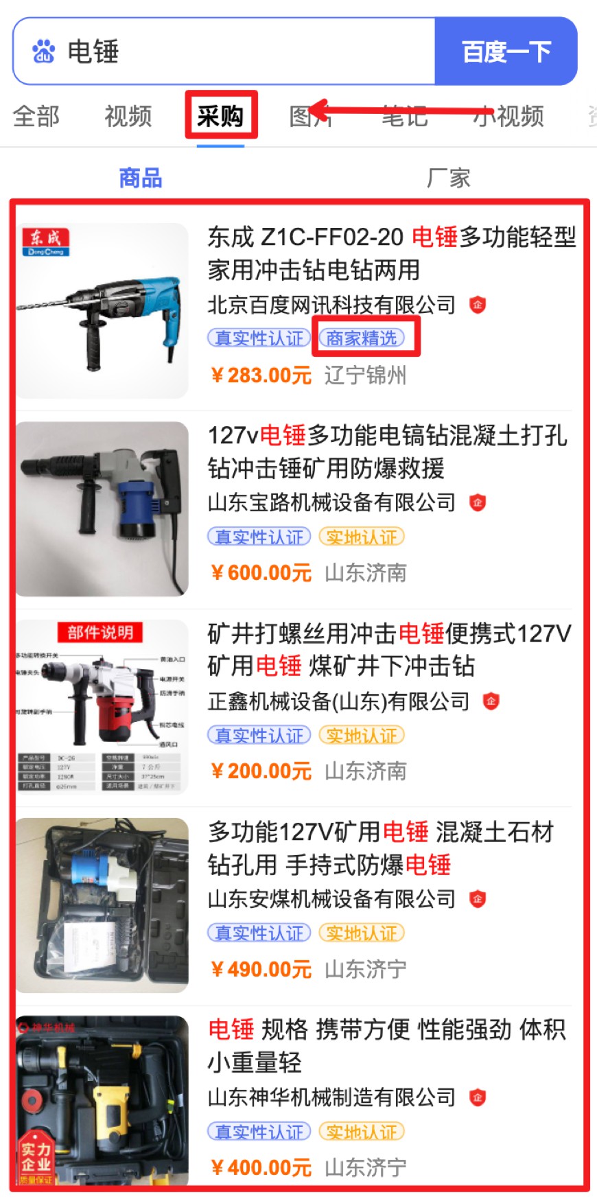 无锡百度公司,无锡百度推广,无锡百度爱采购,无锡百度竞价开户,无锡百度正规代理商,无锡江阴宜兴百度 无锡百度公司,无锡百度推广,无锡百度爱采购,无锡百度竞价开户,无锡百度正规代理商,无锡江阴宜兴百度