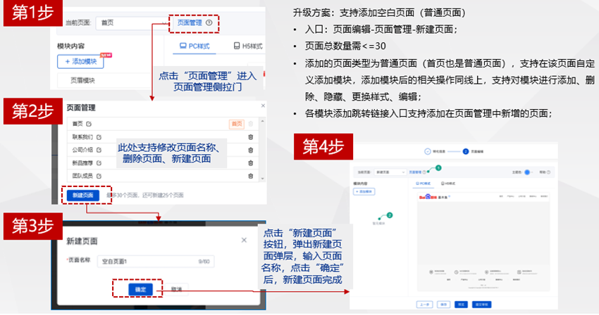 无锡百度公司,无锡百度推广,无锡百度爱采购,无锡百度竞价开户,无锡百度正规代理商,无锡江阴宜兴百度