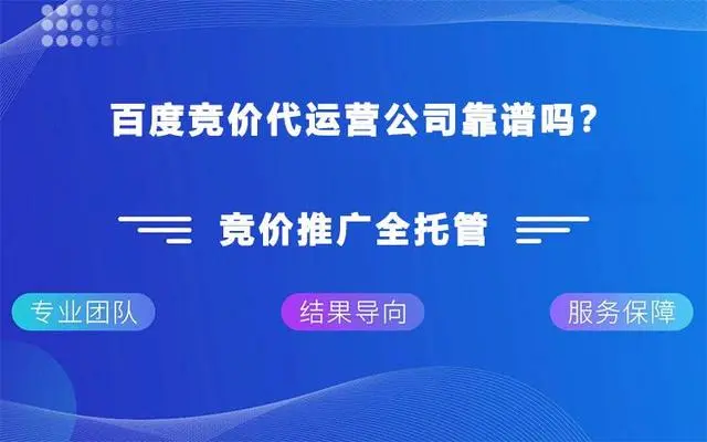 无锡百度公司,无锡百度推广,无锡百度爱采购,无锡百度竞价开户,无锡百度正规代理商,无锡江阴宜兴百度