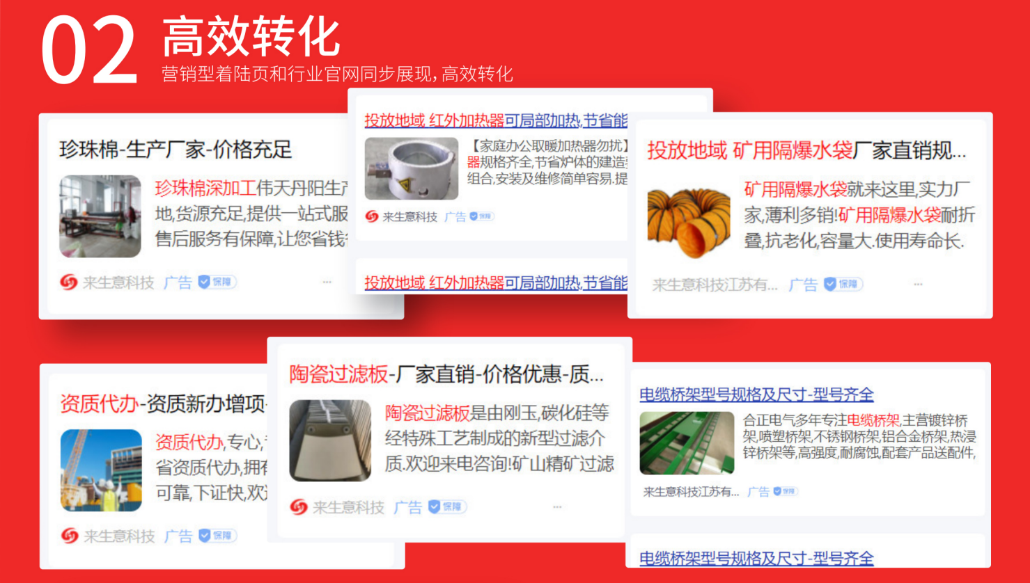 无锡百度公司,无锡百度推广,无锡百度爱采购,无锡百度竞价开户,无锡百度正规代理商,无锡江阴宜兴百度