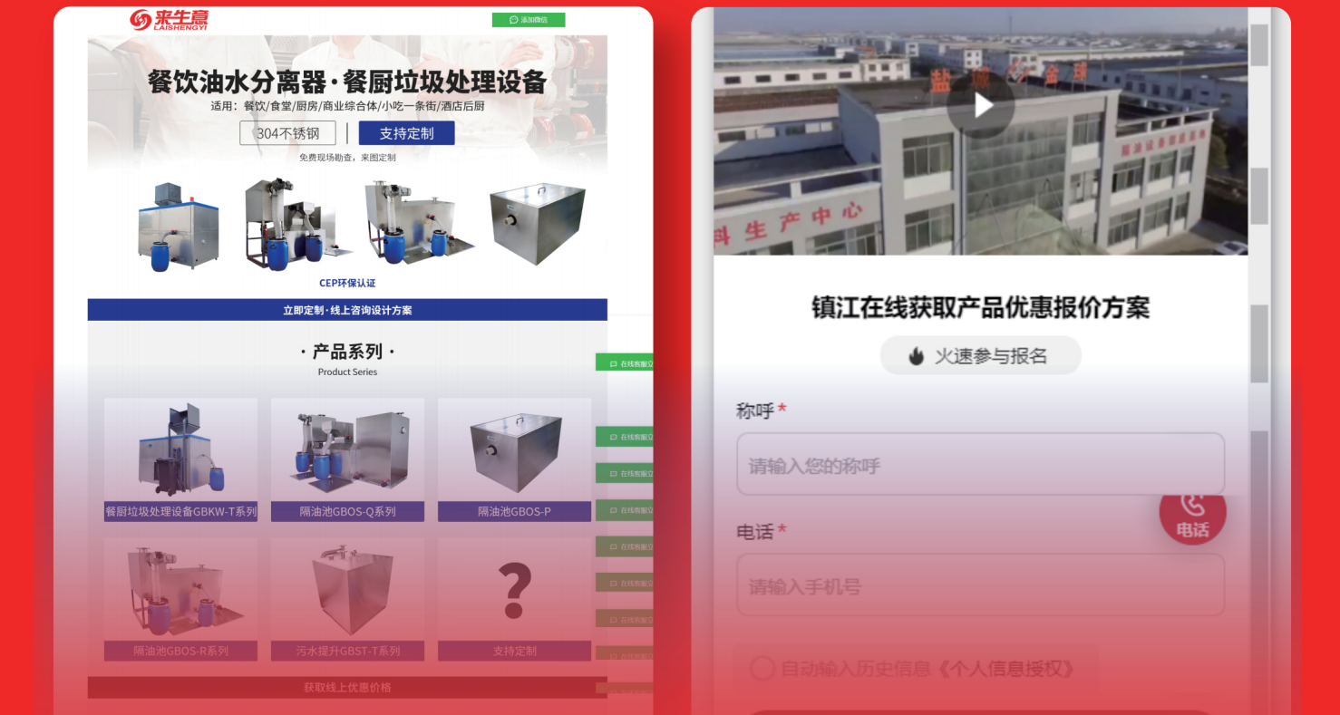 无锡百度公司,无锡百度推广,无锡百度爱采购,无锡百度竞价开户,无锡百度正规代理商,无锡江阴宜兴百度