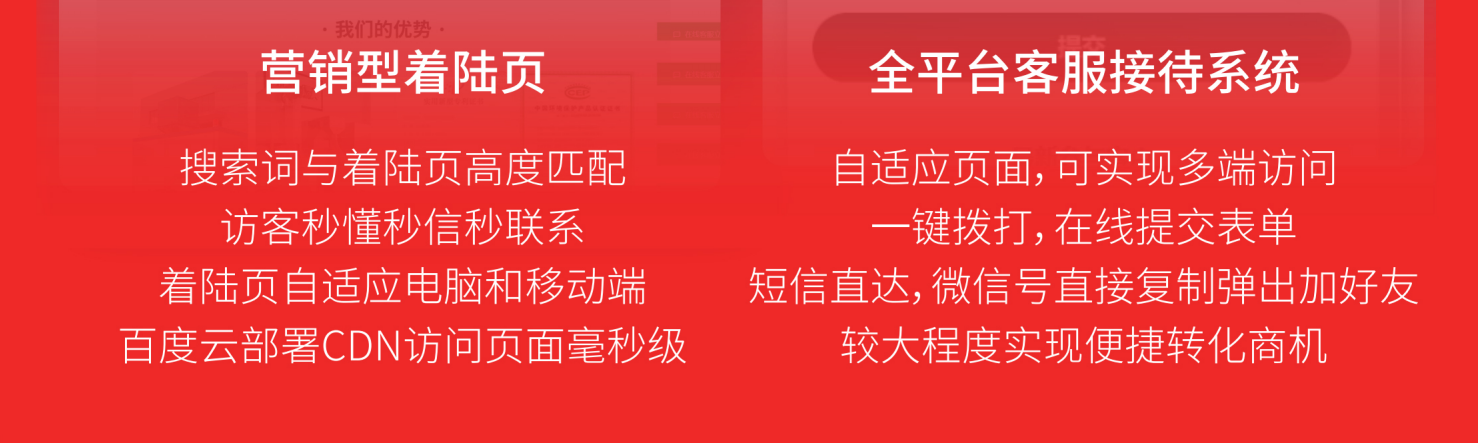 无锡百度公司,无锡百度推广,无锡百度爱采购,无锡百度竞价开户,无锡百度正规代理商,无锡江阴宜兴百度