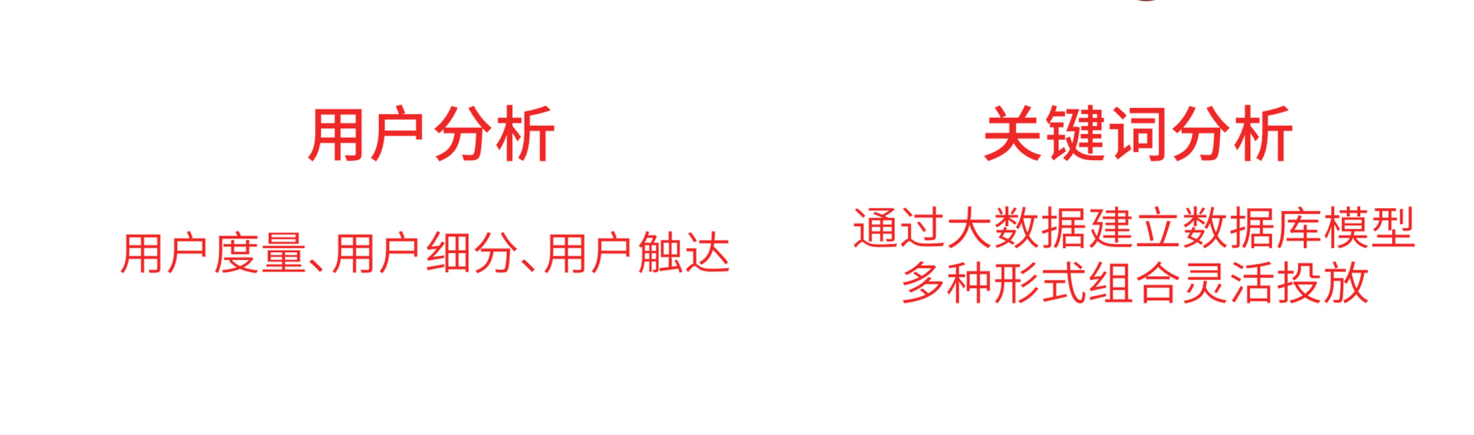 无锡百度公司,无锡百度推广,无锡百度爱采购,无锡百度竞价开户,无锡百度正规代理商,无锡江阴宜兴百度