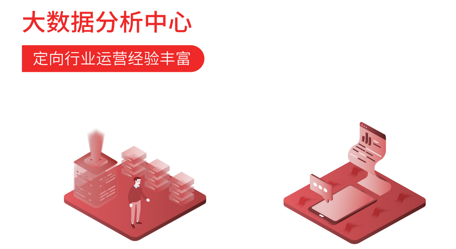 无锡百度公司,无锡百度推广,无锡百度爱采购,无锡百度竞价开户,无锡百度正规代理商,无锡江阴宜兴百度