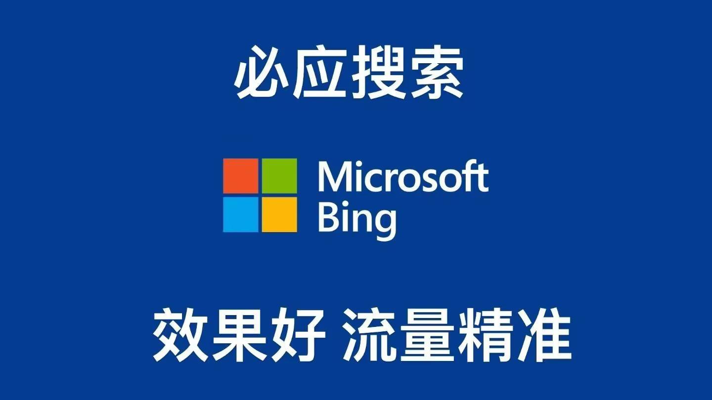 无锡百度公司,无锡百度推广,无锡百度爱采购,无锡百度竞价开户,无锡百度正规代理商,无锡江阴宜兴百度 无锡百度公司,无锡百度推广,无锡百度爱采购,无锡百度竞价开户,无锡百度正规代理商,无锡江阴宜兴百度