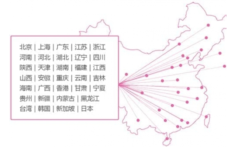 淘宝网店可以申请做百度推广吗？