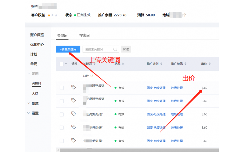 无锡百度公司开户的流程与推广逻辑是什么？