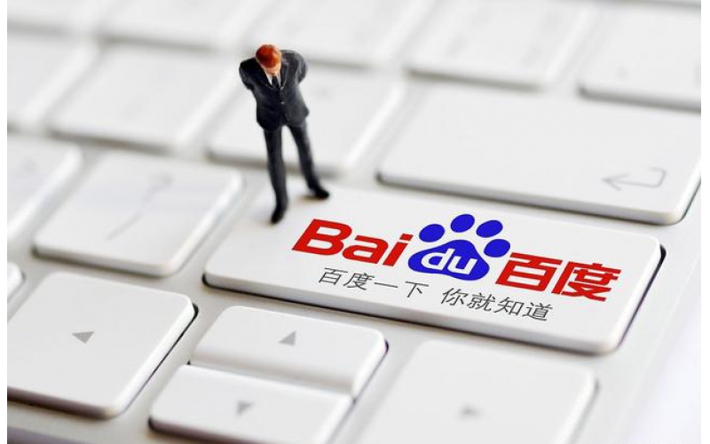 无锡百度开户公司为你深度剖析：百度推广怎么做