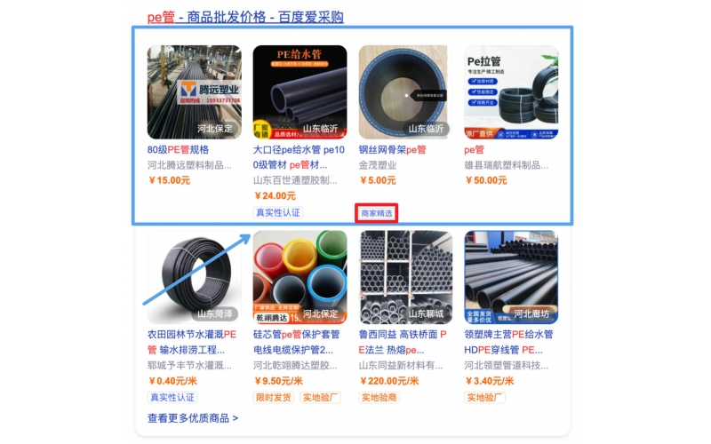 无锡百度爱采购推广_无锡百度公司：产品介绍百度爱采购加油包是什么？