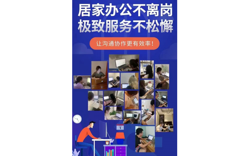 无锡百度公司加油，“疫”往无前的百度人！