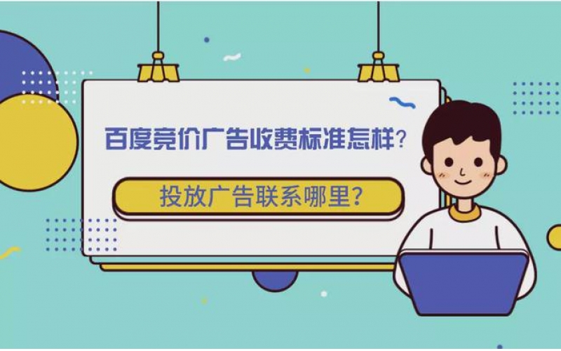 无锡宜兴江阴百度推广｜无锡宜兴江阴SEM｜无锡宜兴江阴百度公司开户