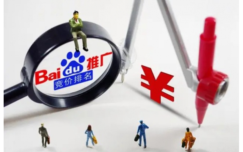 无锡江阴宜兴百度竞价推广排名怎么做？优化技巧有哪些